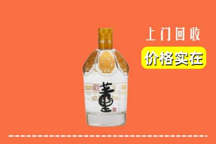 石河子昆玉市回收董酒