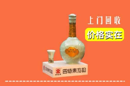 石河子昆玉市回收四特酒