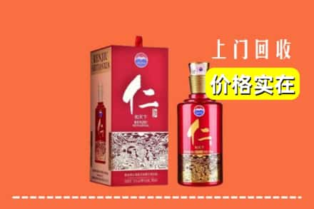 石河子昆玉市回收仁酒