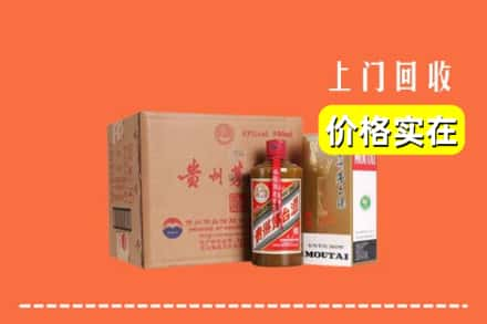 石河子昆玉市回收精品茅台酒