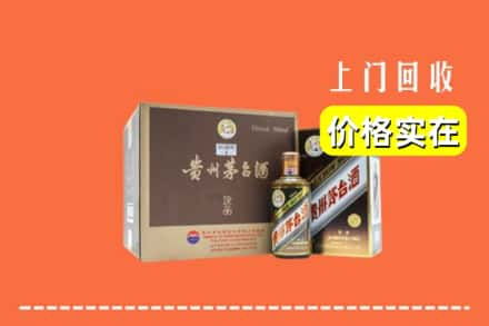 石河子昆玉市回收彩釉茅台酒