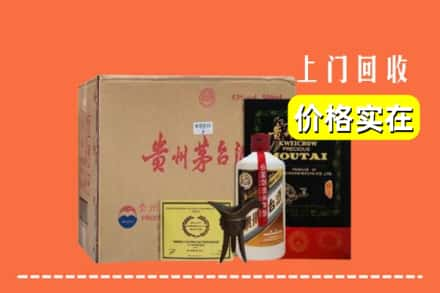 石河子昆玉市回收陈酿茅台酒